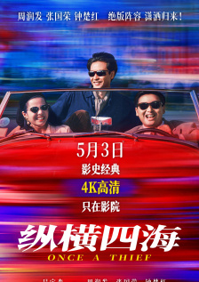 外星居民第一季